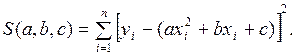 Подбор параметров квадратичной функции методом наименьших квадратов - student2.ru