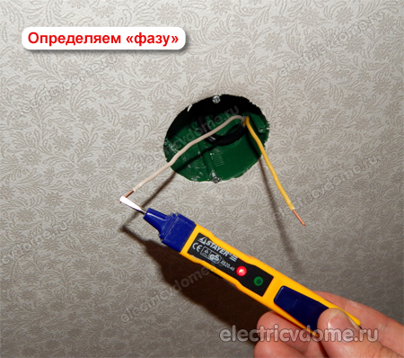 Подключение одноклавишного сенсорного выключателя Livolo VL-C701R - student2.ru