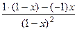 Поиск суммы степенных рядов с помощью почленного интегрирования и дифференцирования. - student2.ru