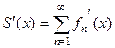 Поиск суммы степенных рядов с помощью почленного интегрирования и дифференцирования. - student2.ru