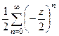 Поиск суммы степенных рядов с помощью почленного интегрирования и дифференцирования. - student2.ru