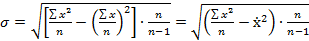 Показатели вариации. Способы вычисления значения среднего квадратического отклонения. - student2.ru