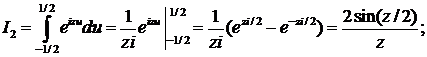Показательная и тригонометрические функции комплексного переменного. - student2.ru