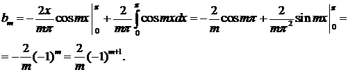Показательная и тригонометрические функции комплексного переменного. - student2.ru