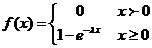 Показательное распределении вероятностей непрерывных СВ. Функция надежности. - student2.ru