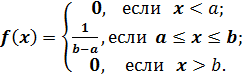 Показательный (экспоненциальный закон распределения) - student2.ru