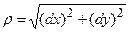 Полный дифференциал функции F(x,y,z)разделим на dyпри условии x– const - student2.ru