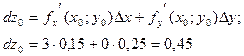 Полный дифференциал функции нескольких переменных - student2.ru