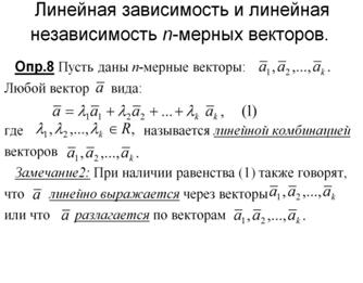 полупространства. евклидово пространство. - student2.ru