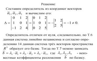 полупространства. евклидово пространство. - student2.ru