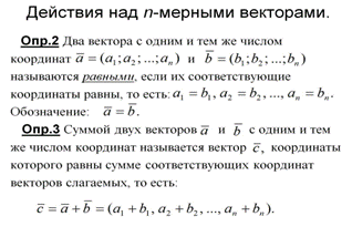 полупространства. евклидово пространство. - student2.ru