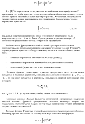 Поляризация света при прохождении через плоскую пластинку. Стопа Столетова. - student2.ru