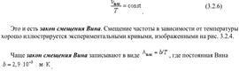 Поляризация света при прохождении через плоскую пластинку. Стопа Столетова. - student2.ru