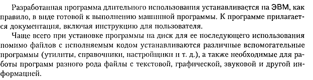 Понятие алгоритма и способы его описания. - student2.ru