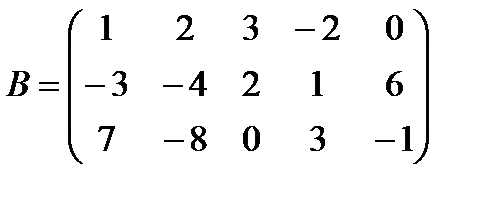 Понятие бинарной алгебраической операции - student2.ru