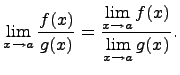 Теория. Единственность предела функции. Функция не может иметь в одной точке два различных предела. - student2.ru