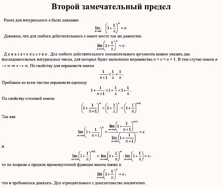 Понятие числовой последовательности. Ограниченные и монотонные последовательности. - student2.ru
