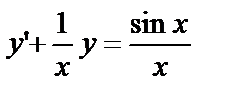 Понятие дифференциального уравнения. Общее и частное решения - student2.ru