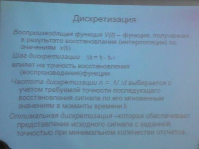 Понятие информатики. История развития информатики. - student2.ru