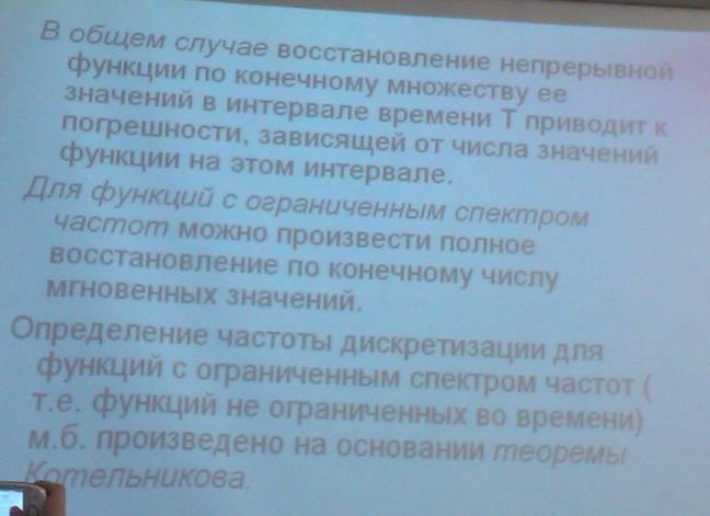 Понятие информатики. История развития информатики. - student2.ru