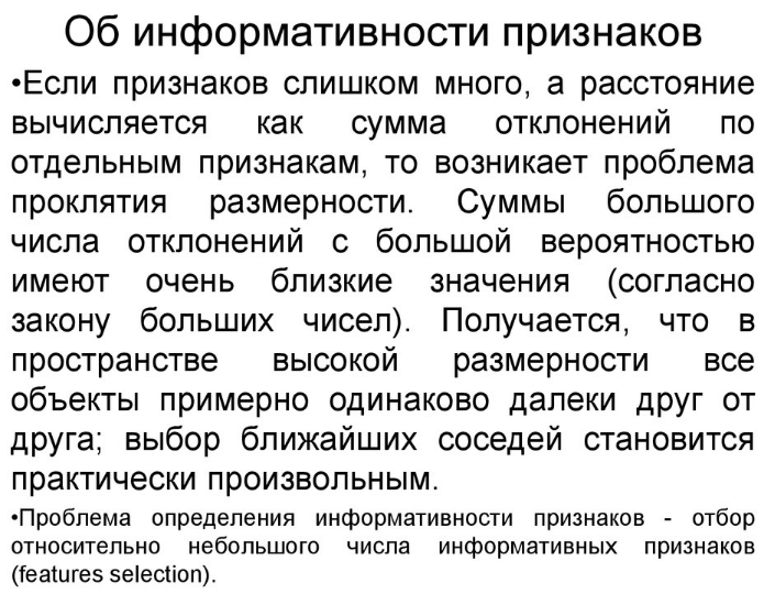 Понятие интеллектуальной системы. Типичные задачи ИС. - student2.ru