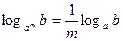 Понятие логарифма и его свойства - student2.ru