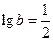 Понятие логарифма и его свойства - student2.ru