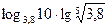 Понятие логарифма и его свойства - student2.ru