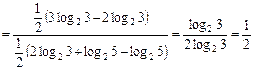 Понятие логарифма и его свойства - student2.ru