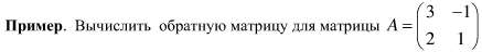 Понятие об n-мерном векторе. Векторное пространство. - student2.ru
