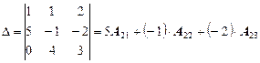 Понятие определителя. Свойства определителей - student2.ru