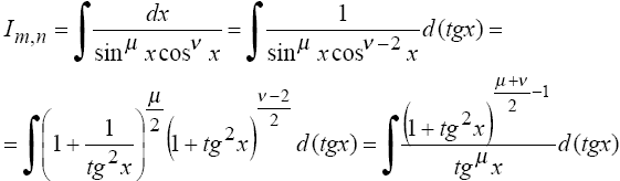 Понятие первообразной и неопределённого интеграла. - student2.ru