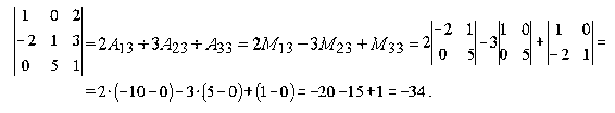 Канонические уравнения эллипса, гиперболы, параболы и окружности. - student2.ru