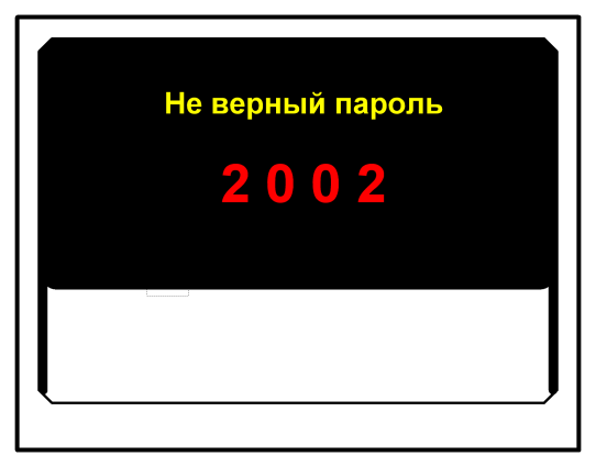 Порядок включения ИПП по резервной цепи - student2.ru