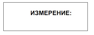 Порядок выполнения работы. В основу работы анализатора положен принцип измерения ско­рости распространения - student2.ru