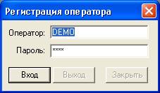 порядок запуска программы эмуляции - student2.ru