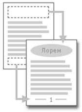 После выполнения работы - student2.ru