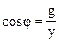 Последовательное соединение активного, индуктивного и ёмкостного сопротивлений - student2.ru