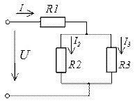 последовательное соединение резисторов - student2.ru