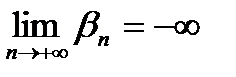 Последовательность и ее предел. - student2.ru
