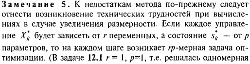 Постановка и решение задачи о распределении ресурсов между предприятиями - student2.ru