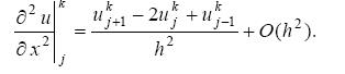 Постановка задач для уравнений параболического типа - student2.ru