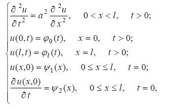 Постановка задач для уравнений параболического типа - student2.ru