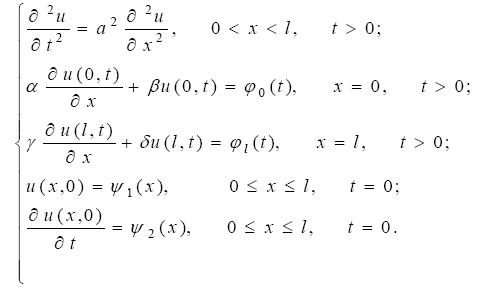 Постановка задач для уравнений параболического типа - student2.ru