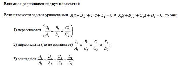 постановка задачи для алгоритма - student2.ru