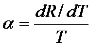 Постановка задачи. Для приближенной оценки изучаемых параметров будем использовать формулы классической и квантовой теорий свободных электронов - student2.ru