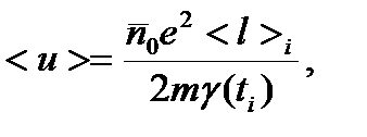 Постановка задачи. Для приближенной оценки изучаемых параметров будем использовать формулы классической и квантовой теорий свободных электронов - student2.ru