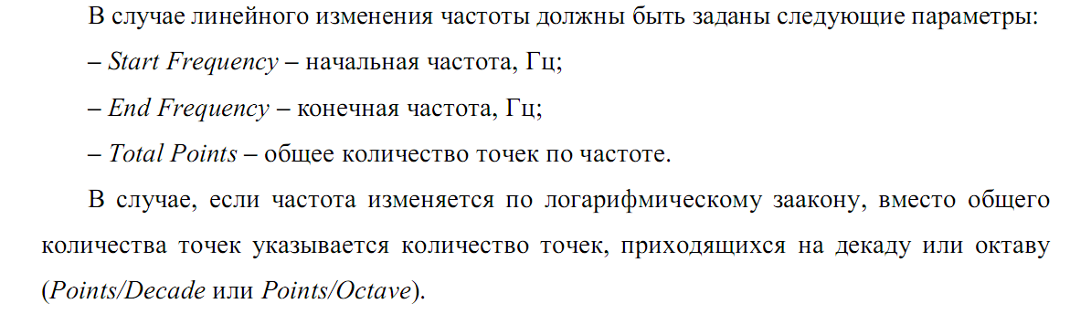 Постановка задачи проектирования технических систем. - student2.ru