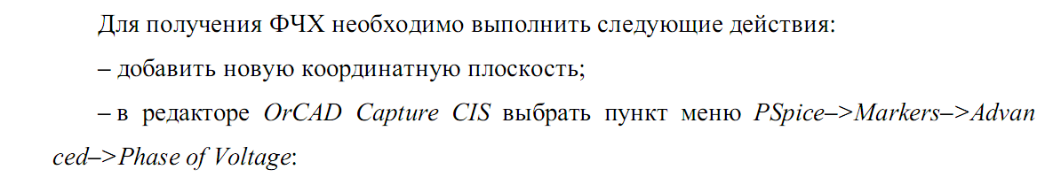 Постановка задачи проектирования технических систем. - student2.ru