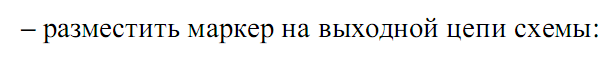 Постановка задачи проектирования технических систем. - student2.ru